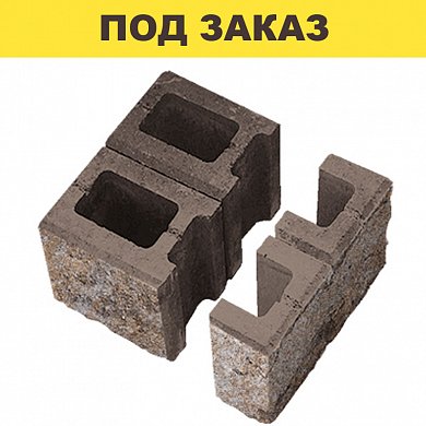 Стеновой камень пустотелый для заборов, стен и пр... СКЦ(т)-5/2 Л 100кол - Искусственный камень степняк